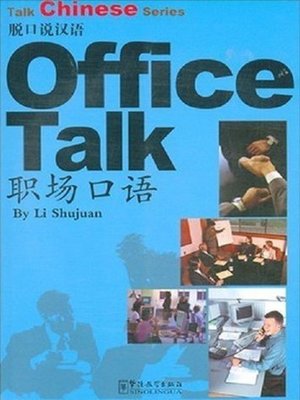 cover image of Office Talk